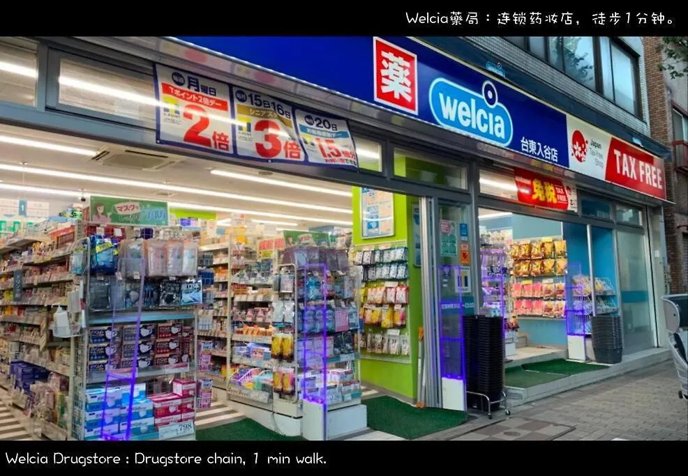 東京上野入谷アパート3 F／駅から徒歩1分／新宿銀座へ直通／最大5人 Tokyo