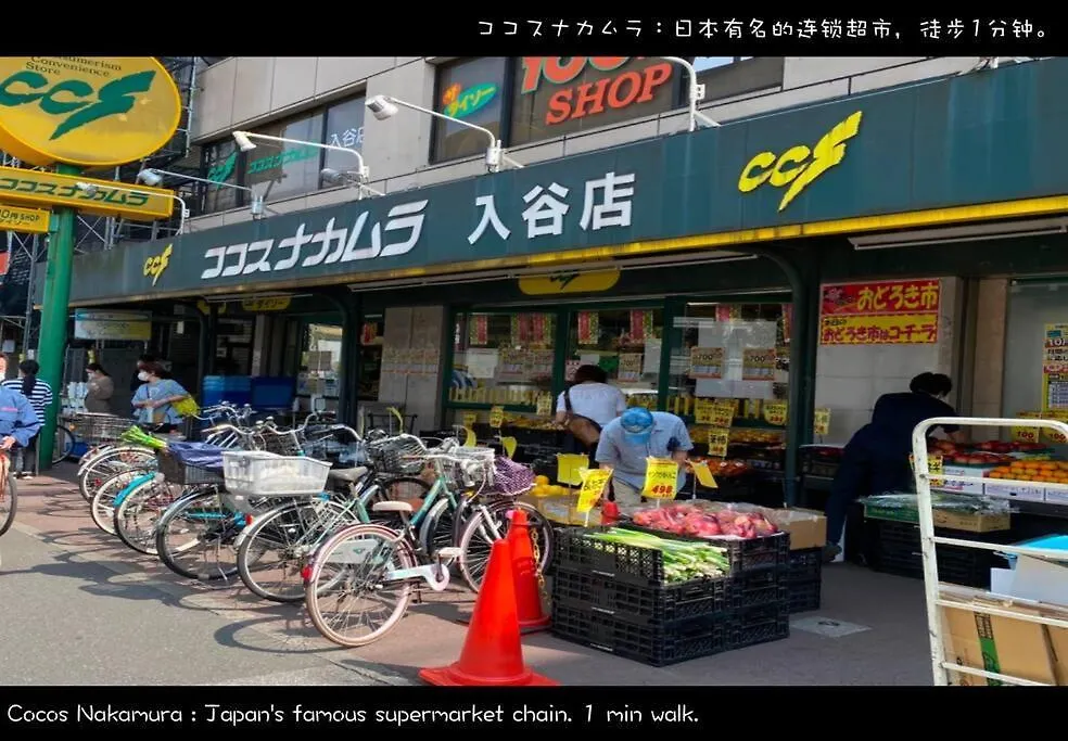 Apartment 東京上野入谷アパート3 F／駅から徒歩1分／新宿銀座へ直通／最大5人 Tokyo Japan