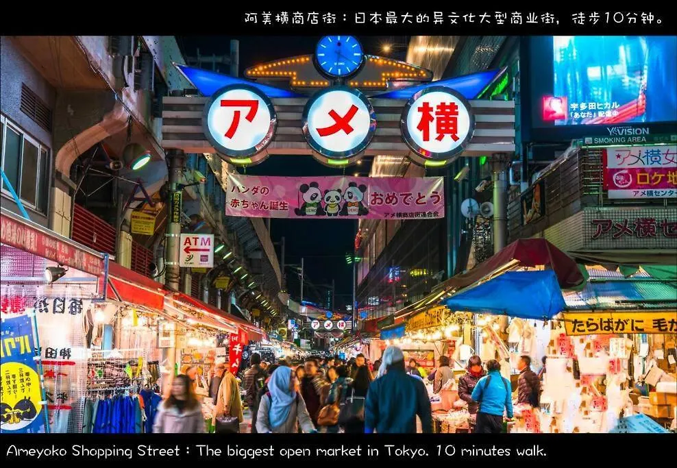 Apartment 東京上野入谷アパート3 F／駅から徒歩1分／新宿銀座へ直通／最大5人 Tokyo